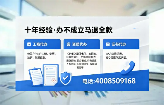 秦皇岛<a href='https://www.xinlucheng.com.cn/'>拍卖许可证</a>办理全攻略:用处、流程与避坑指南