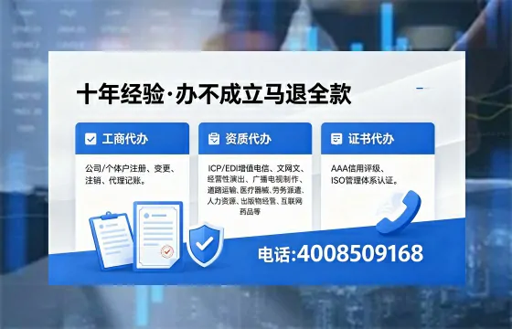 秦皇岛办理<a href='https://www.xinlucheng.com.cn/'>劳务派遣许可证</a>的实用指南：从需求到落地的完整经验分享