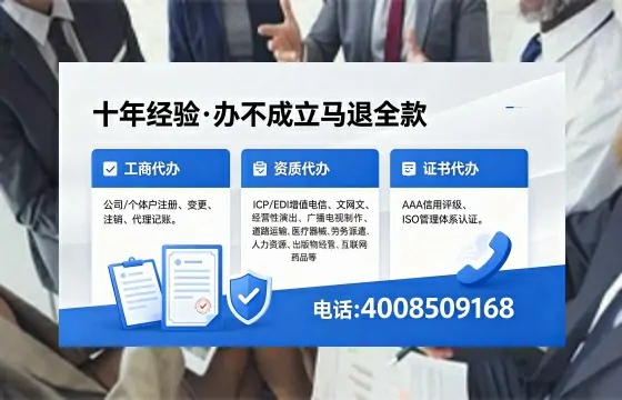 秦皇岛广播电视节目制作许可证办理全解析:用途、流程与实用指南