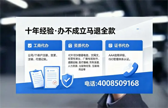 2026年秦皇岛<a href='https://www.xinlucheng.com.cn/'>广电短剧三件套</a>办理指南:网络文化经营、ICP、广播电视节目制作许
