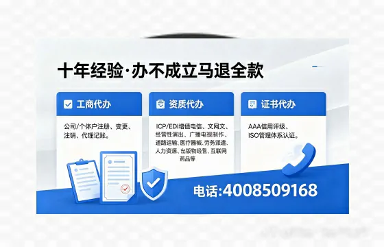 秦皇岛办理<a href='https://www.xinlucheng.com.cn/'>药品经营许可证</a>的实用价值、全流程解析与避坑指南