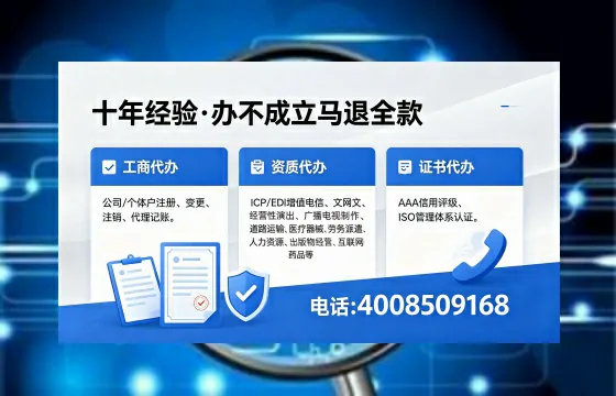 秦皇岛办理<a href='https://www.xinlucheng.com.cn/'>劳务派遣许可证</a>的实用指南：从需求到落地的完整经验分享