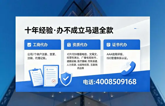 秦皇岛<a href='https://www.xinlucheng.com.cn/'>公司注销</a>的必要性、操作流程与高效办理指南