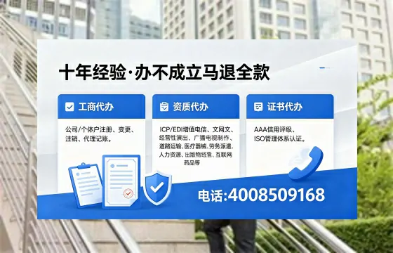 秦皇岛<a href='https://www.xinlucheng.com.cn/'>拍卖许可证</a>办理全攻略:用处、流程与避坑指南