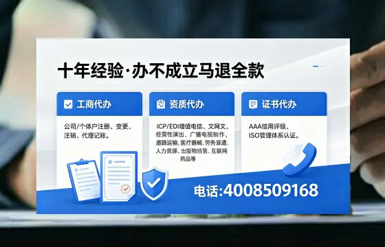 秦皇岛<a href='https://www.xinlucheng.com.cn/'>公司注册</a>的必要性、流程详解与高效办理指南