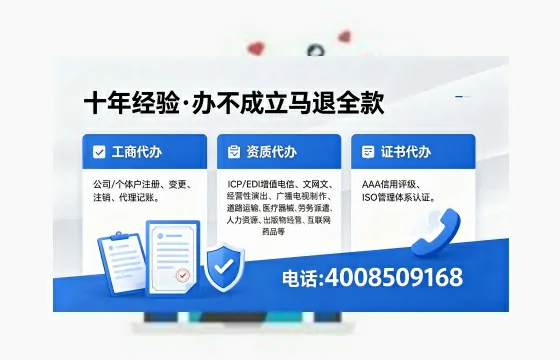 秦皇岛个体户注销的全面指南:用途、流程与费用详解