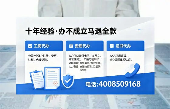 2026年秦皇岛<a href='https://www.xinlucheng.com.cn/'>广电短剧三件套</a>办理指南:网络文化经营、ICP、广播电视节目制作许