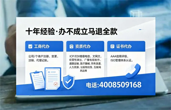 秦皇岛<a href='https://www.xinlucheng.com.cn/'>医疗器械网络销售备案</a>全攻略:我的亲身经历与实用建议