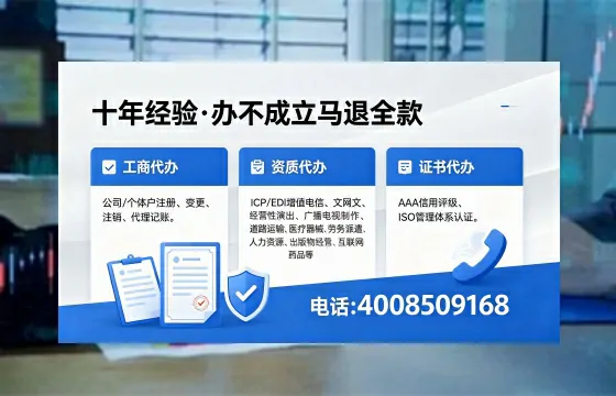秦皇岛办理<a href='https://www.xinlucheng.com.cn/'>人力资源许可证</a>的实用价值与高效办理全攻略