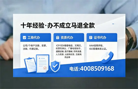 秦皇岛办理<a href='https://www.xinlucheng.com.cn/'>医疗器械三类经营许可证</a>的实战指南:从需求到落地的全链路经验分享