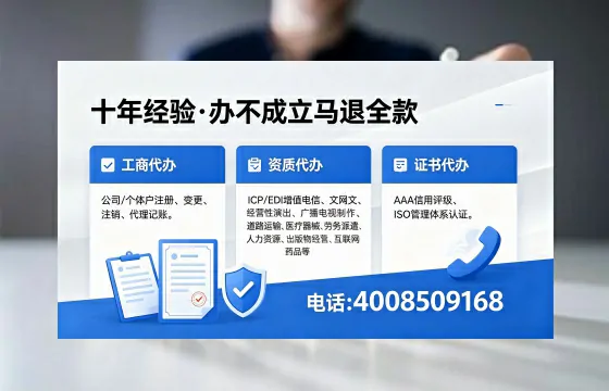 秦皇岛办理<a href='https://www.xinlucheng.com.cn/'>网络文化经营许可证</a>的用途、流程及费用详解
