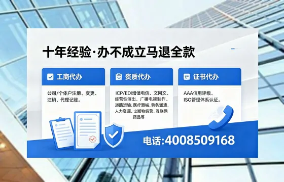 秦皇岛办理<a href='https://www.xinlucheng.com.cn/'>医疗器械二类经营备案证</a>的用处、流程与费用详解