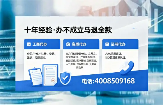 秦皇岛<a href='https://www.xinlucheng.com.cn/'>医疗器械网络销售备案</a>全攻略:我的亲身经历与实用建议