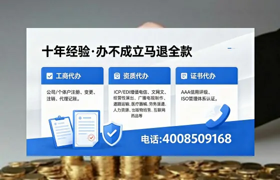 秦皇岛办理<a href='https://www.xinlucheng.com.cn/'>医疗器械二类经营备案证</a>的用处、流程与费用详解