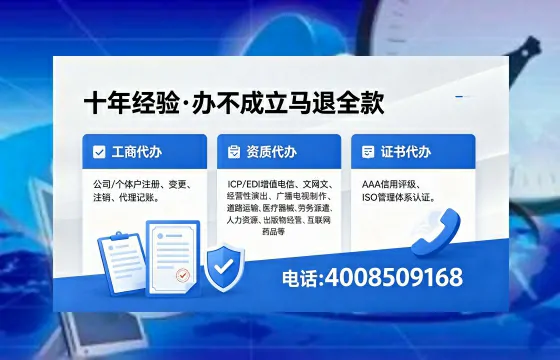 秦皇岛广播电视节目制作许可证办理全解析:用途、流程与实用指南