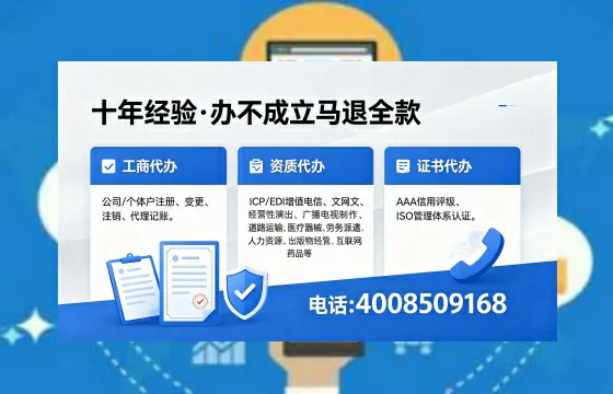 秦皇岛办理<a href='https://www.xinlucheng.com.cn/'>网络文化经营许可证</a>的用途、流程及费用详解
