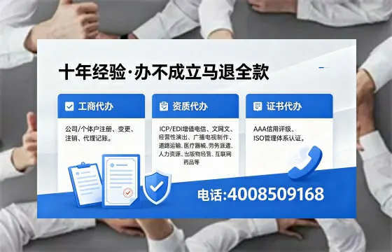 秦皇岛办理<a href='https://www.xinlucheng.com.cn/'>人力资源许可证</a>的实用价值与高效办理全攻略