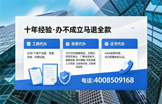 秦皇岛办理SP、IDC、ISP、CDN、呼叫中心、VPN电信经营许可证的全面指南与价值解析