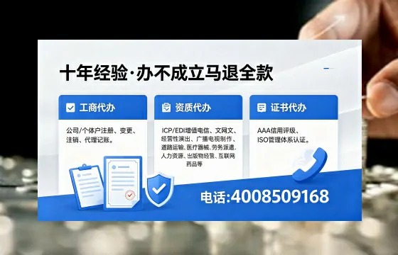 秦皇岛办理<a href='https://www.xinlucheng.com.cn/'>药品经营许可证</a>的实用价值、全流程解析与避坑指南