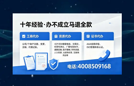秦皇岛办理<a href='https://www.xinlucheng.com.cn/'>医疗器械三类经营许可证</a>的实战指南:从需求到落地的全链路经验分享